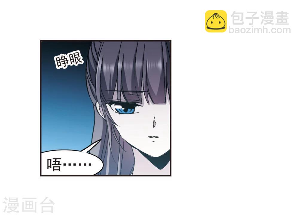 第334话 双生天使1-第334话