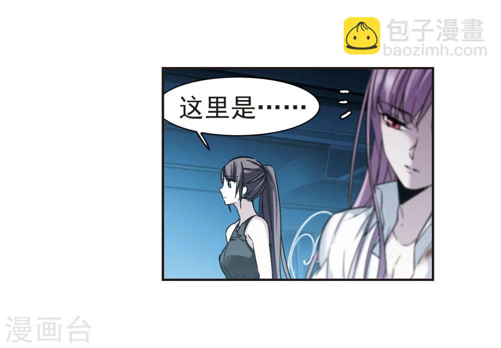第334话 双生天使1-第334话
