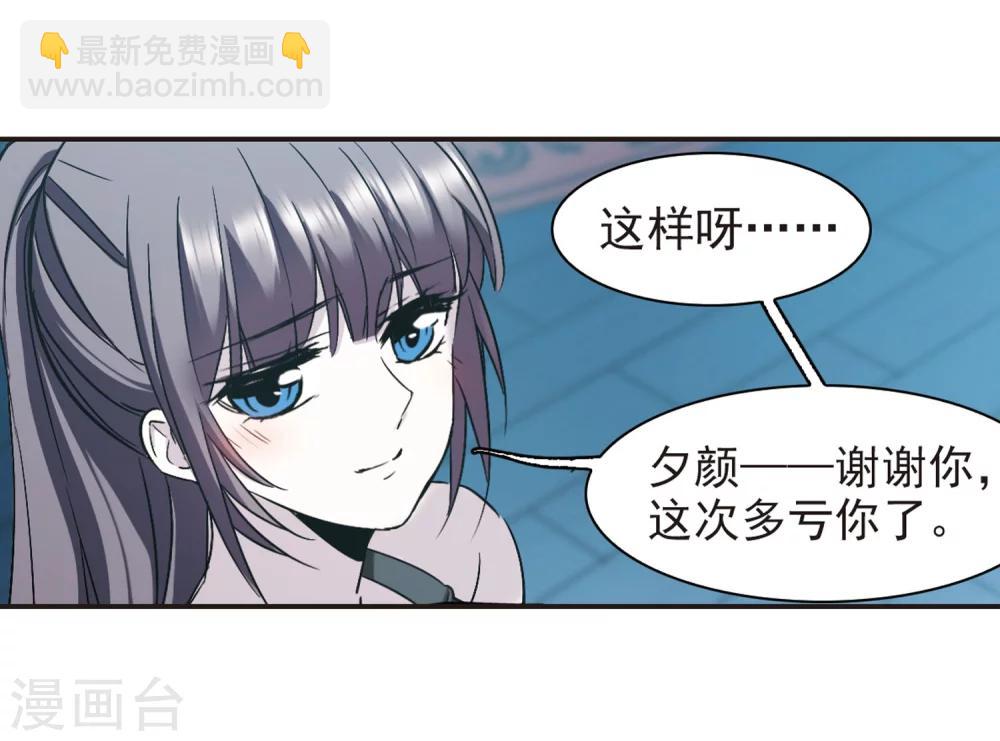 第334话 双生天使1-第334话
