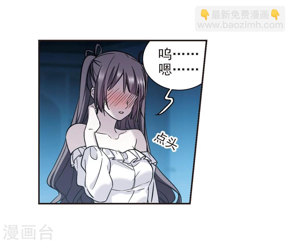 第334话 双生天使1-第334话