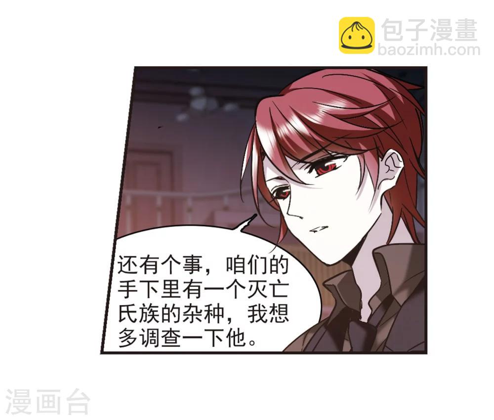 第334话 双生天使1-第334话