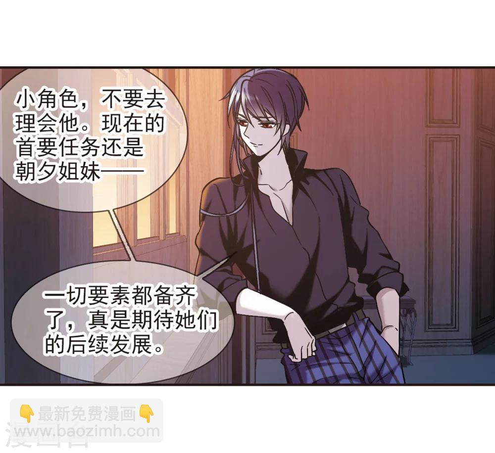 第334话 双生天使1-第334话