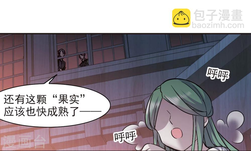 第334话 双生天使1-第334话