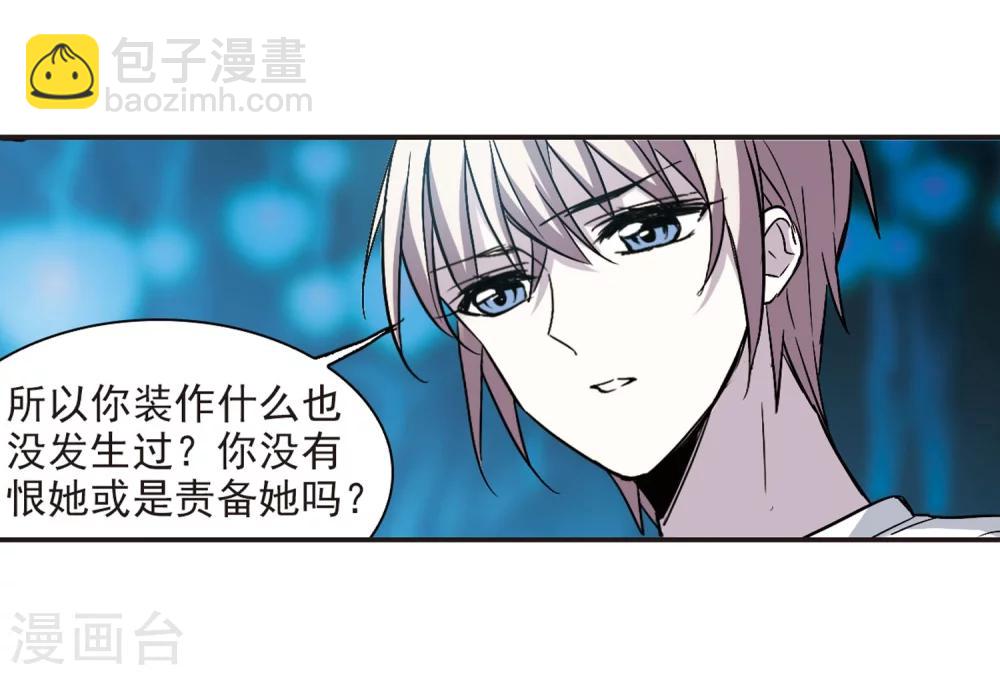 第336话 双生天使3-第336话
