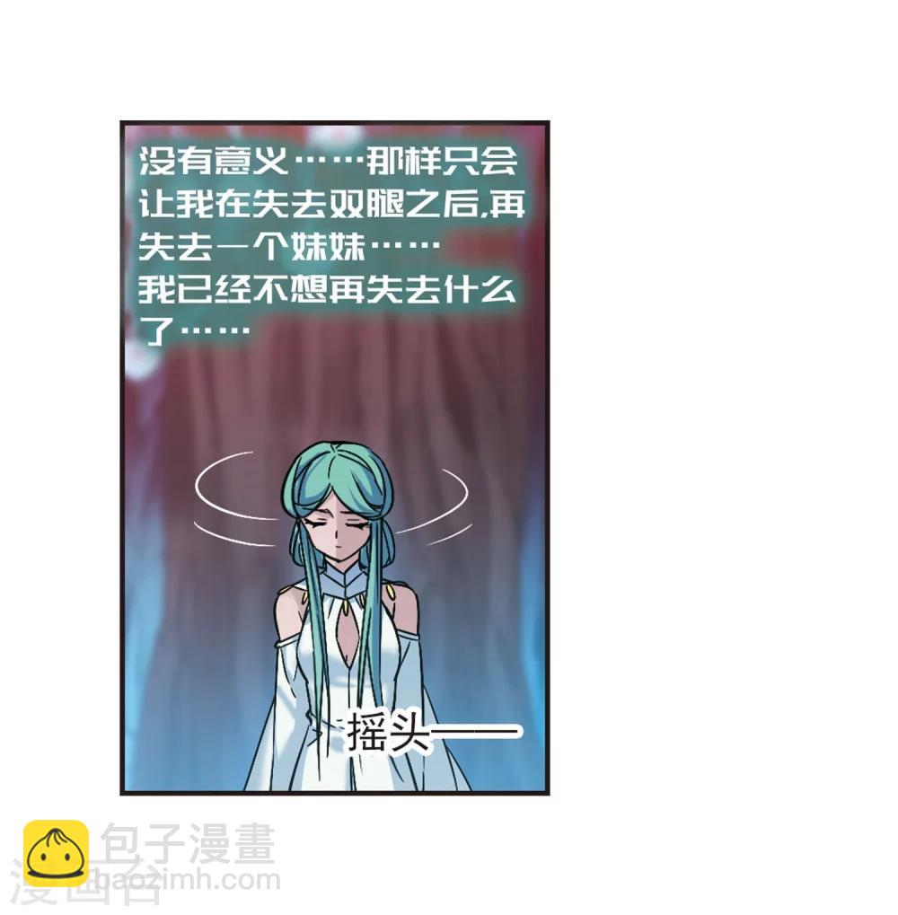 第336话 双生天使3-第336话