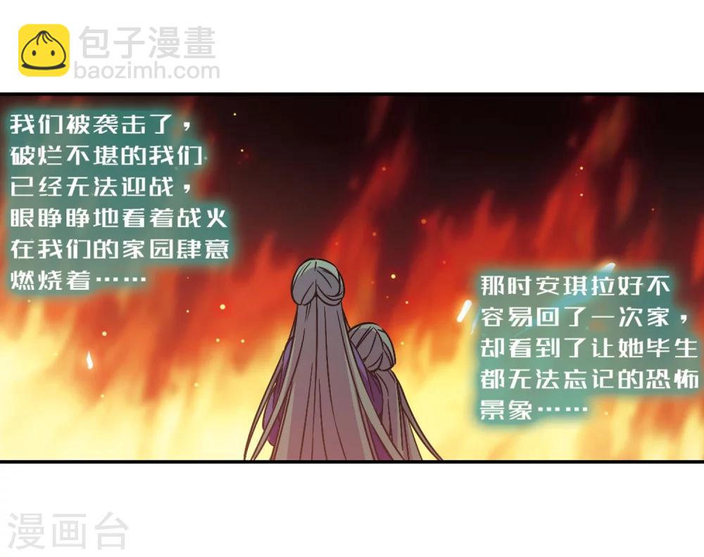 第336话 双生天使3-第336话