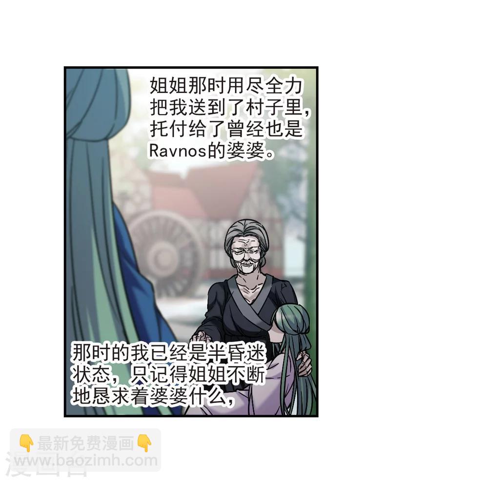 第336话 双生天使3-第336话