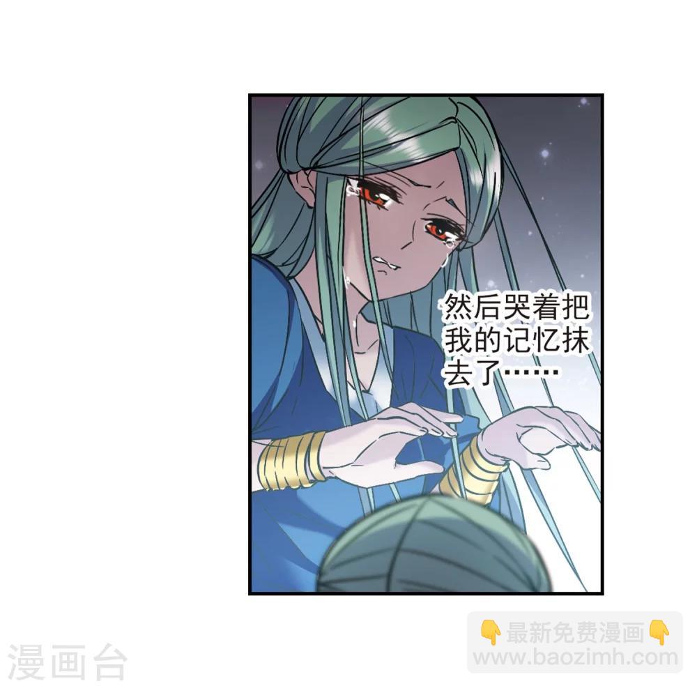 第336话 双生天使3-第336话