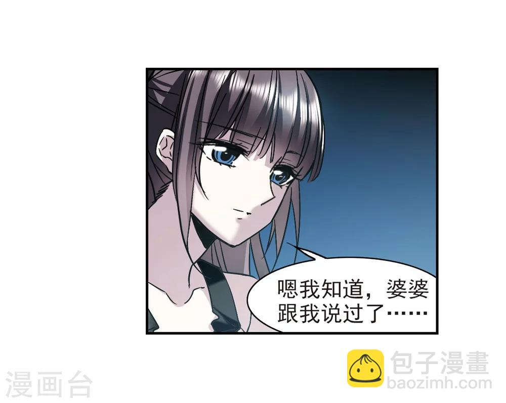 第336话 双生天使3-第336话