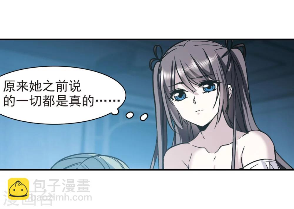 第336话 双生天使3-第336话