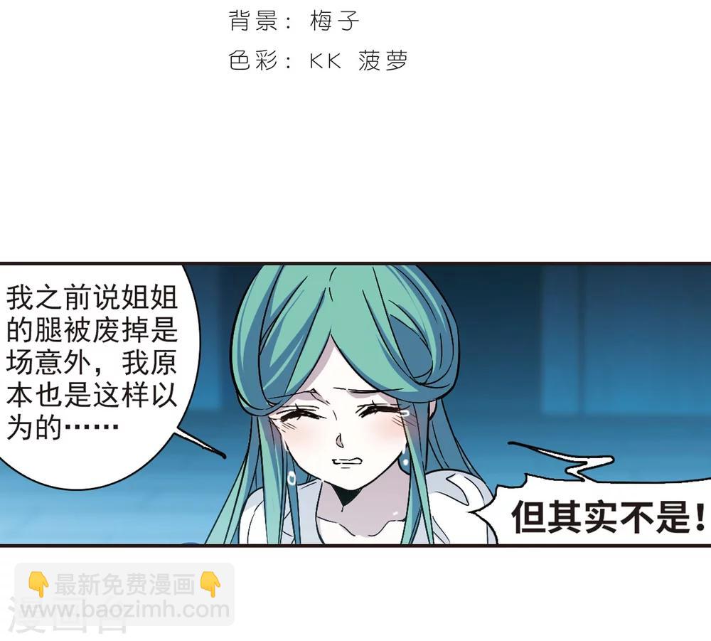 第336话 双生天使3-第336话