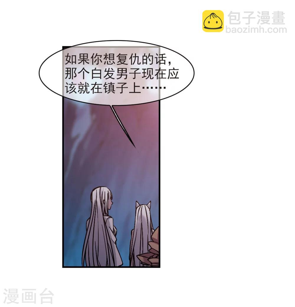 第336话 双生天使3-第336话