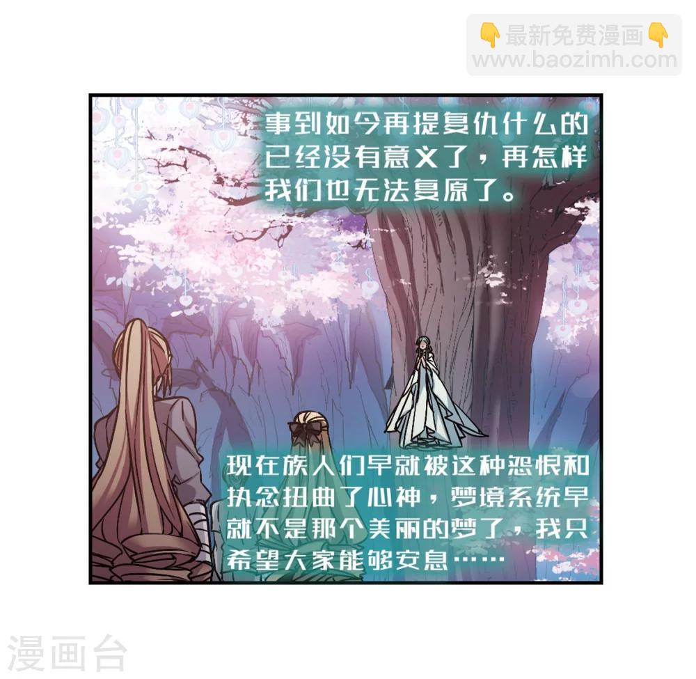 第336话 双生天使3-第336话