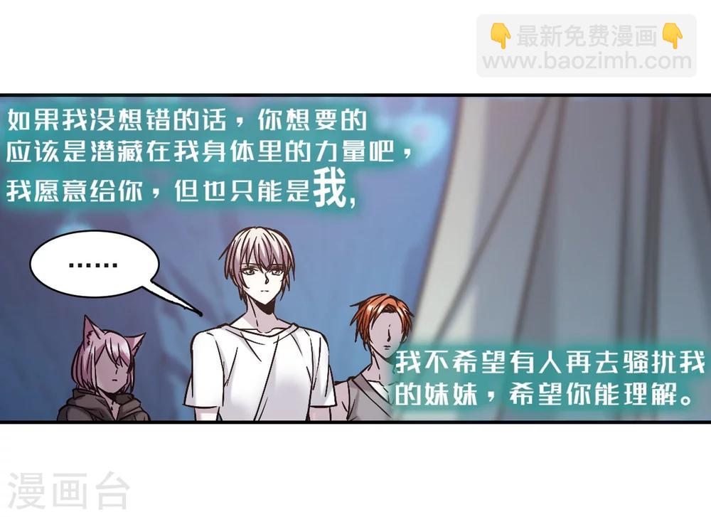 第336话 双生天使3-第336话
