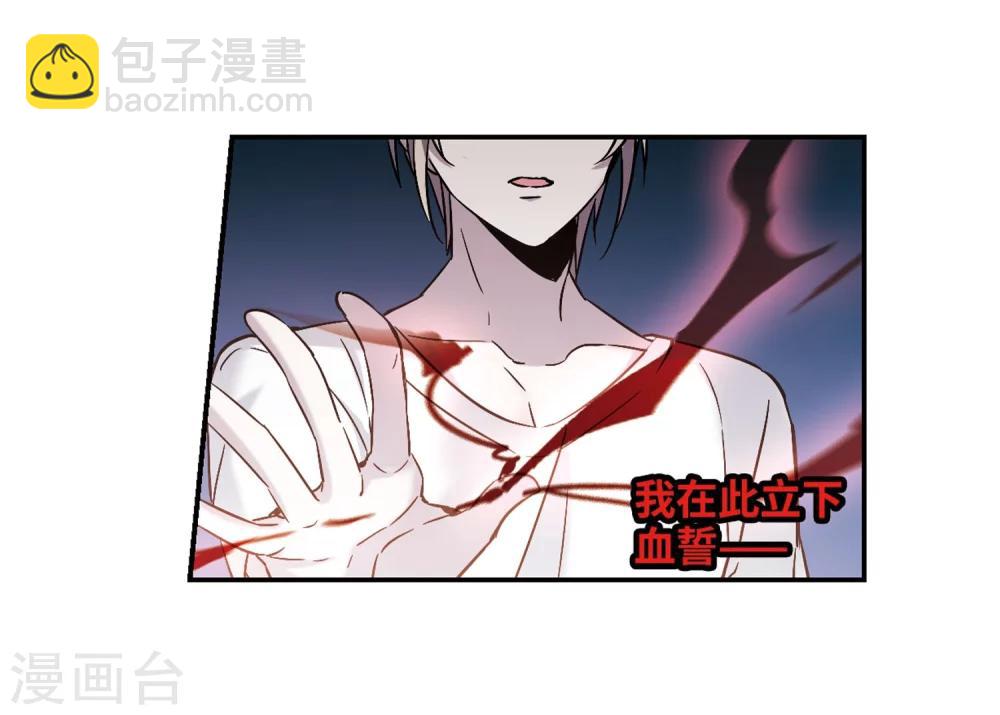 第336话 双生天使3-第336话