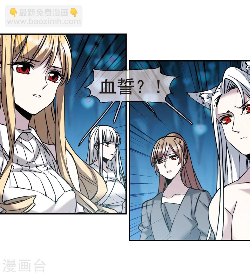 第336话 双生天使3-第336话