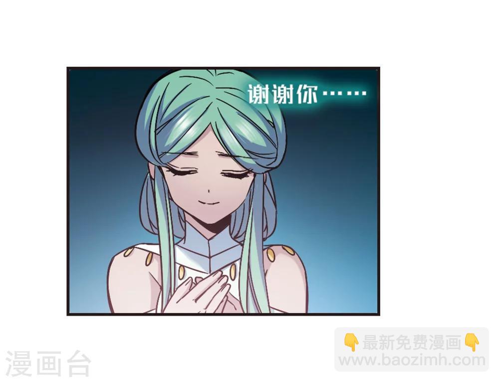 第336话 双生天使3-第336话