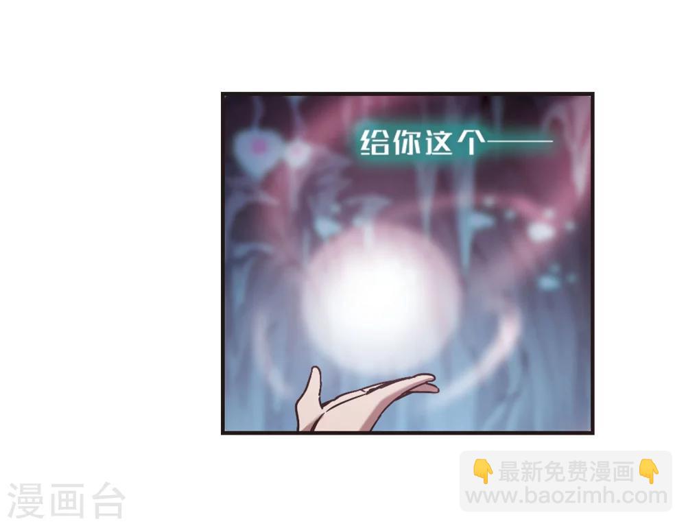 第336话 双生天使3-第336话