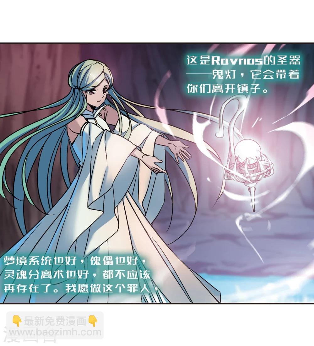 第336话 双生天使3-第336话