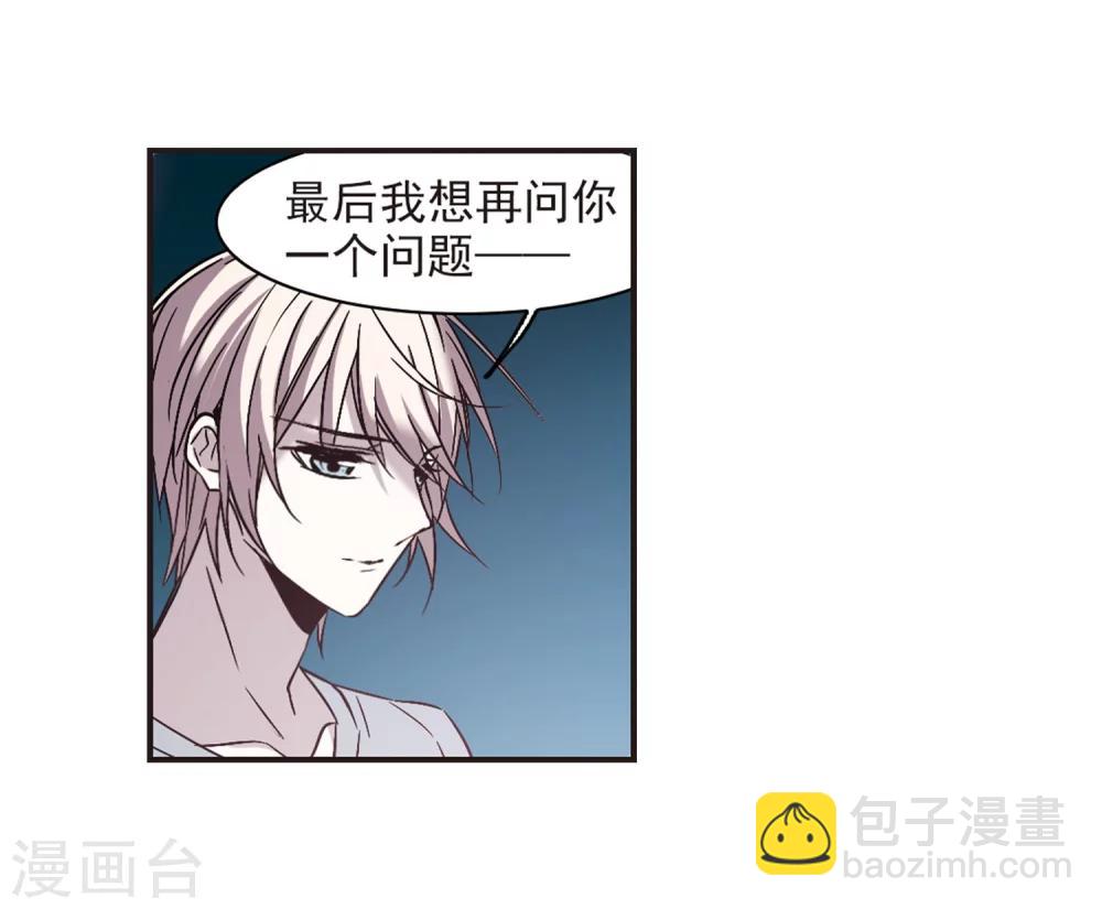 第336话 双生天使3-第336话