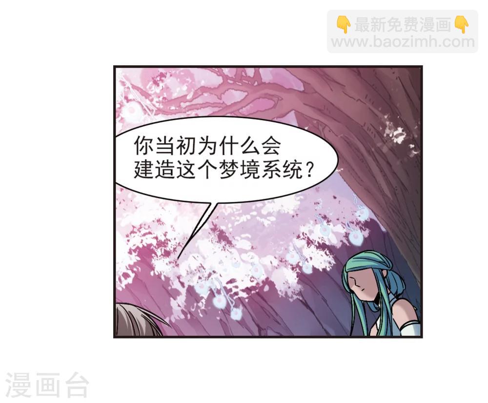 第336话 双生天使3-第336话