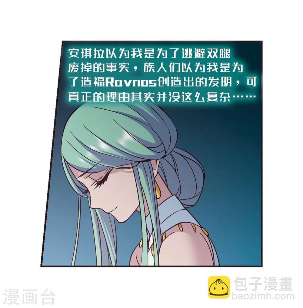 第336话 双生天使3-第336话