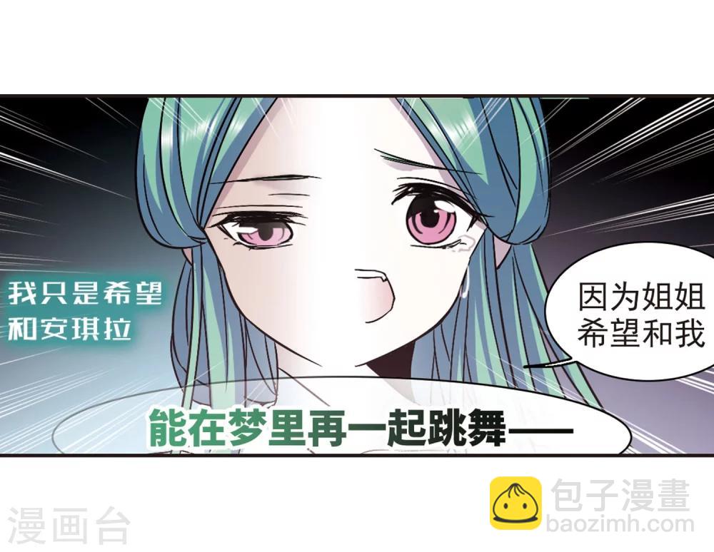第336话 双生天使3-第336话
