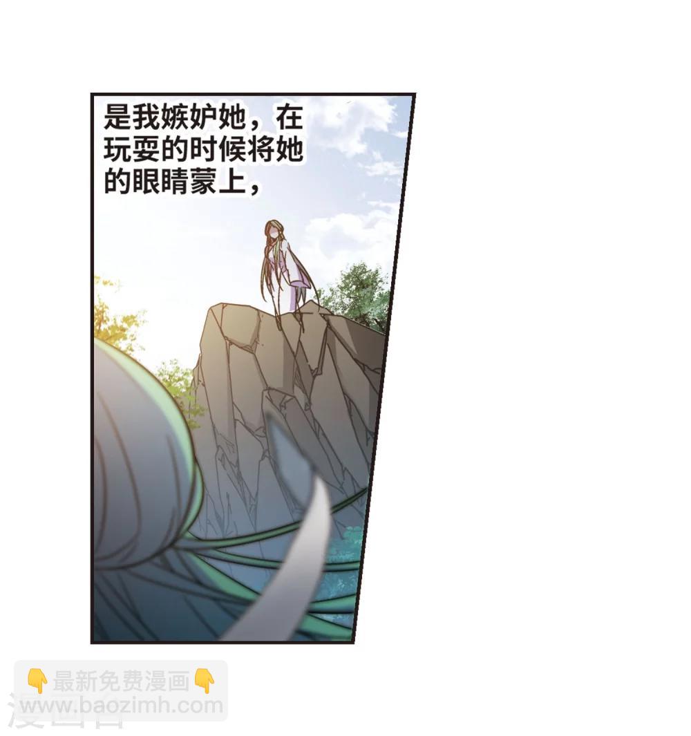 第336话 双生天使3-第336话
