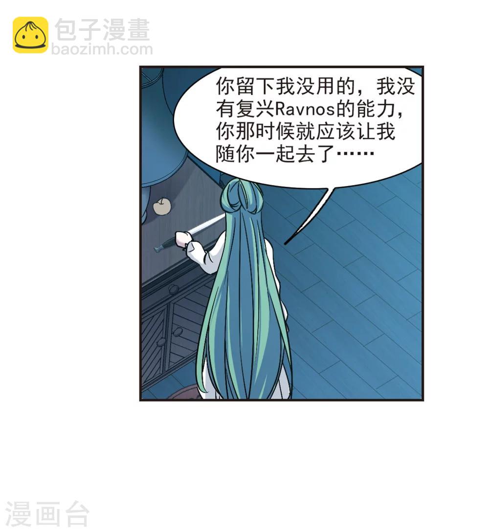 第336话 双生天使3-第336话