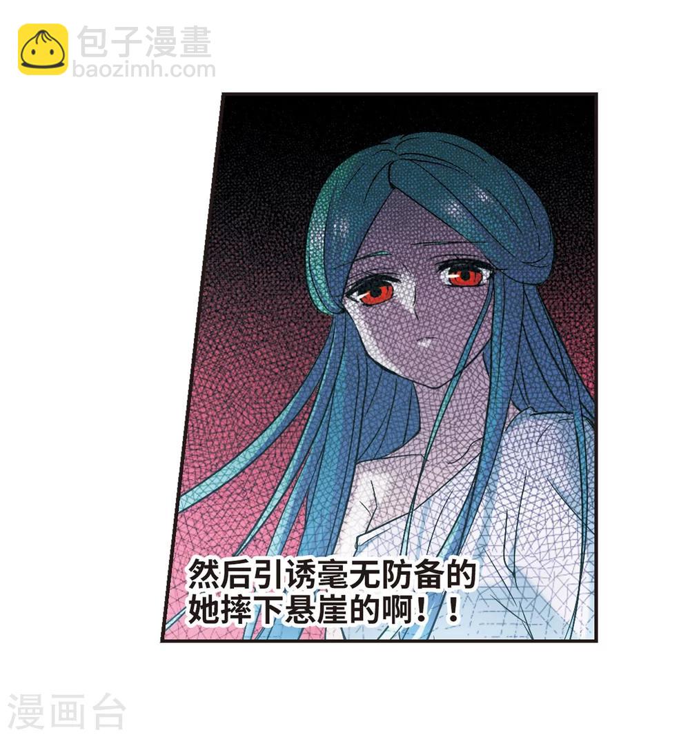 第336话 双生天使3-第336话