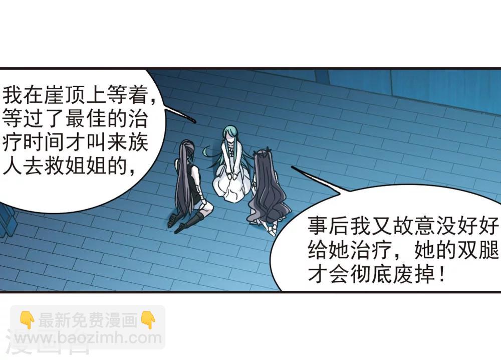 第336话 双生天使3-第336话