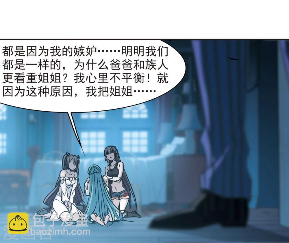 第336话 双生天使3-第336话