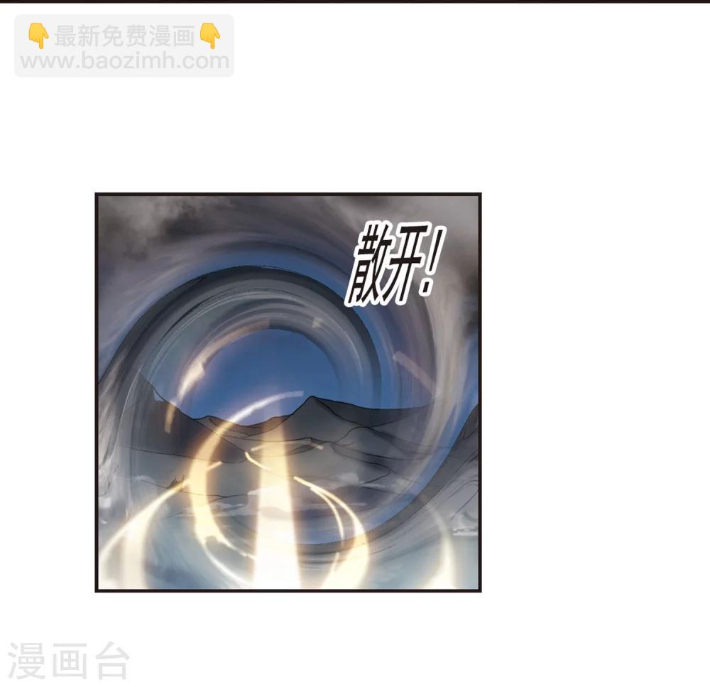 第338话 花朝月夕1-第338话