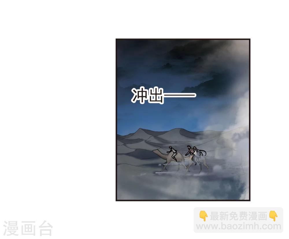 第338话 花朝月夕1-第338话