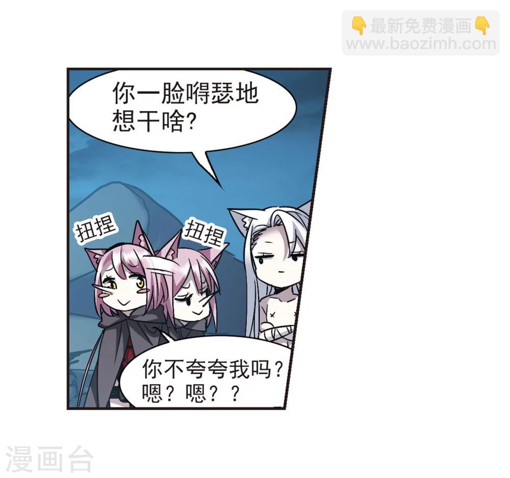 第338话 花朝月夕1-第338话