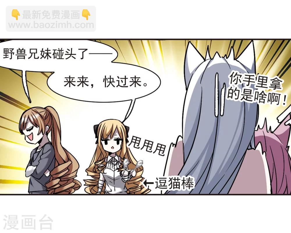 第338话 花朝月夕1-第338话