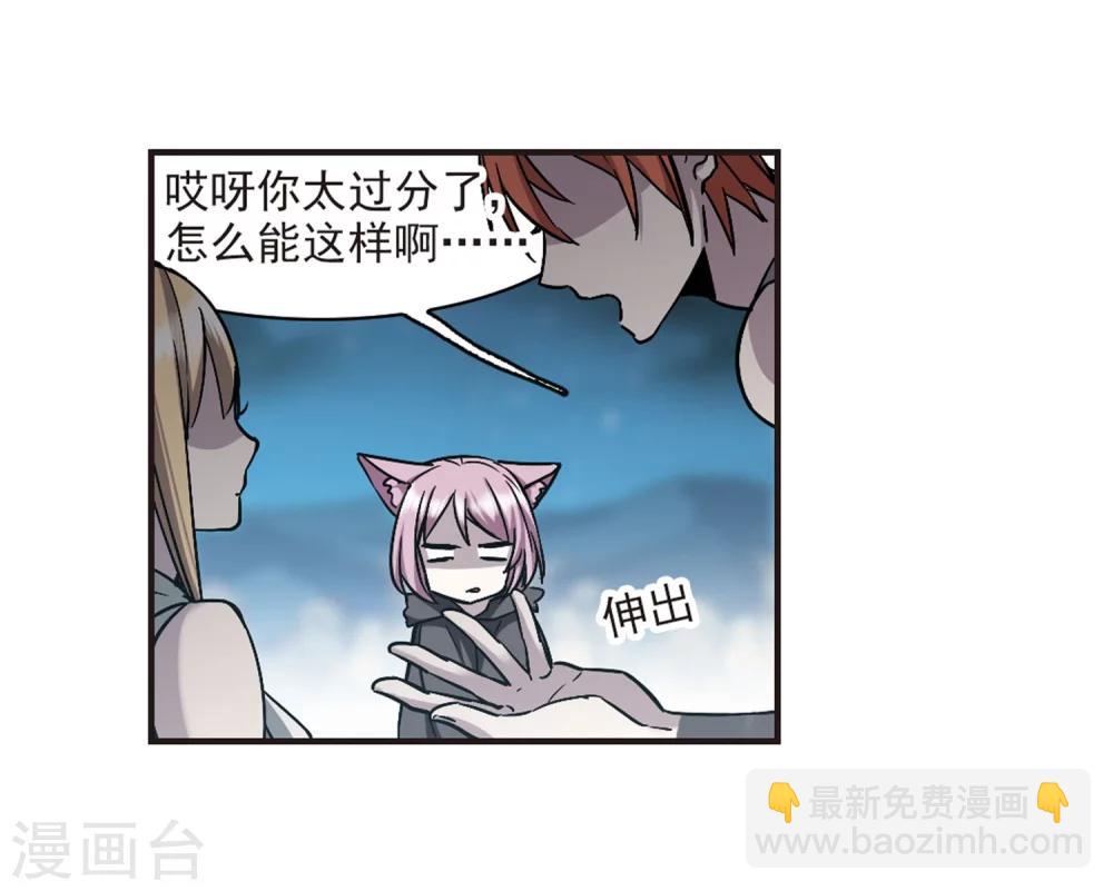 第338话 花朝月夕1-第338话