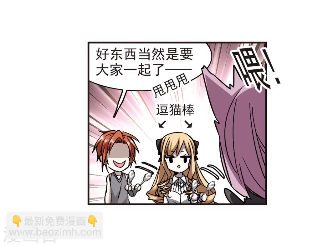 第338话 花朝月夕1-第338话