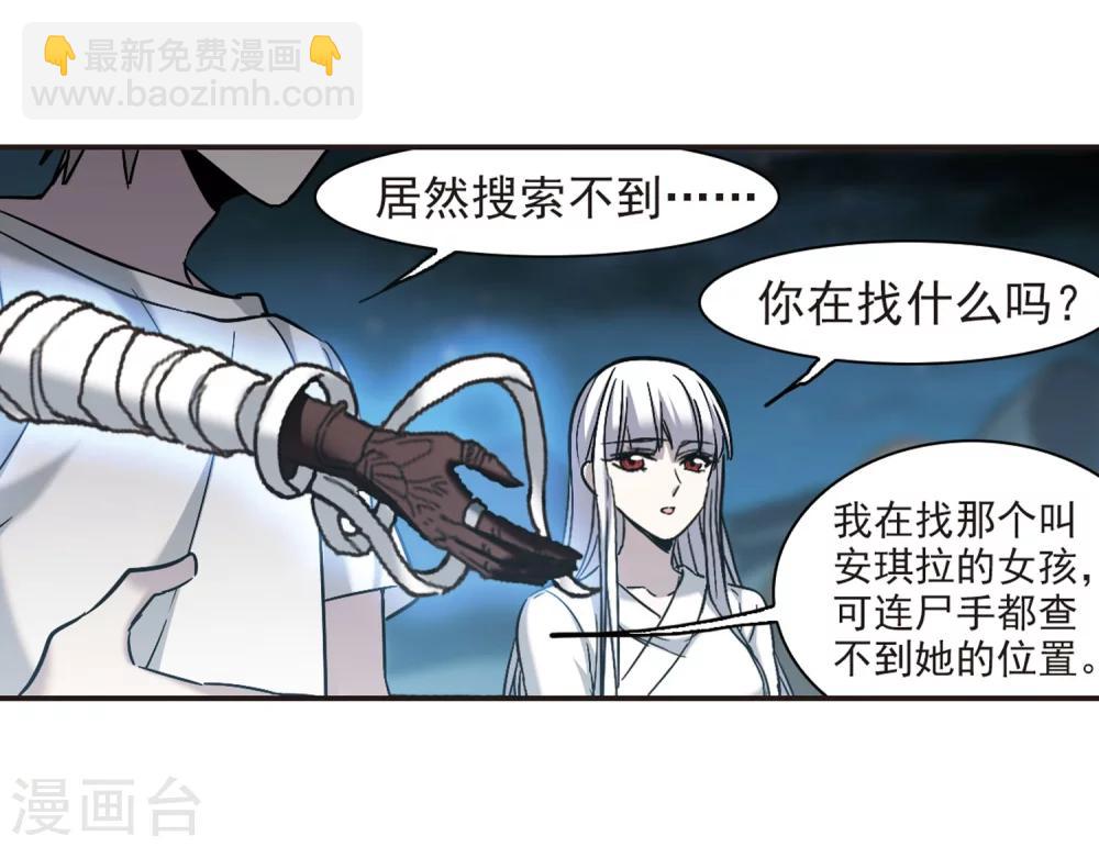 第338话 花朝月夕1-第338话