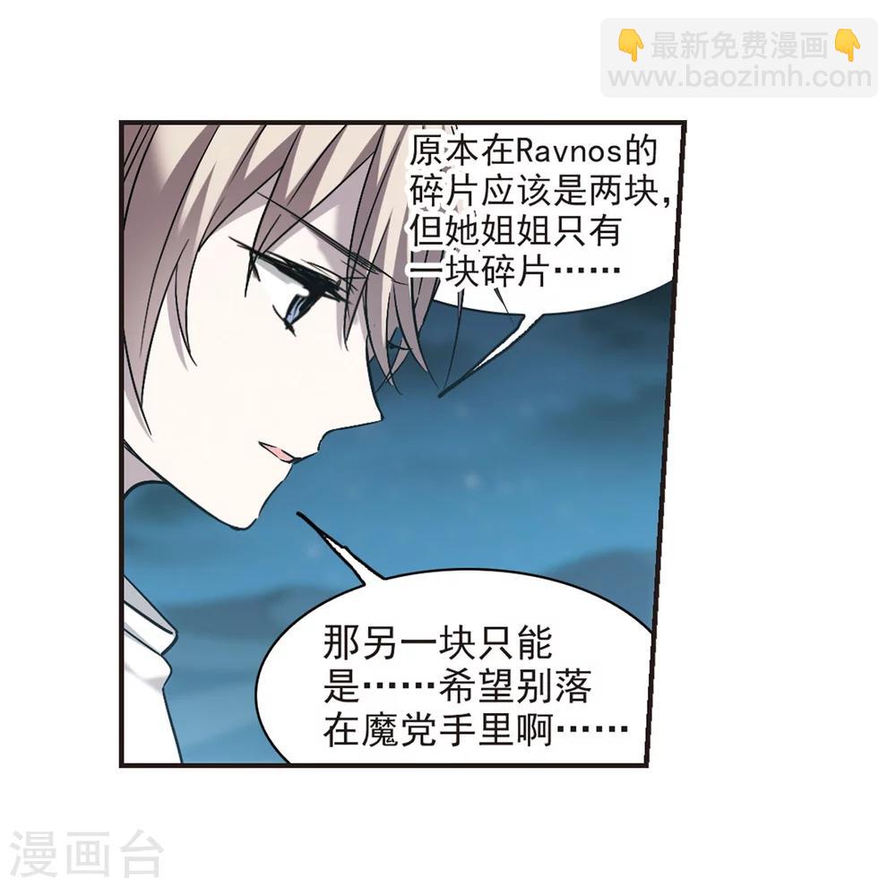 第338话 花朝月夕1-第338话