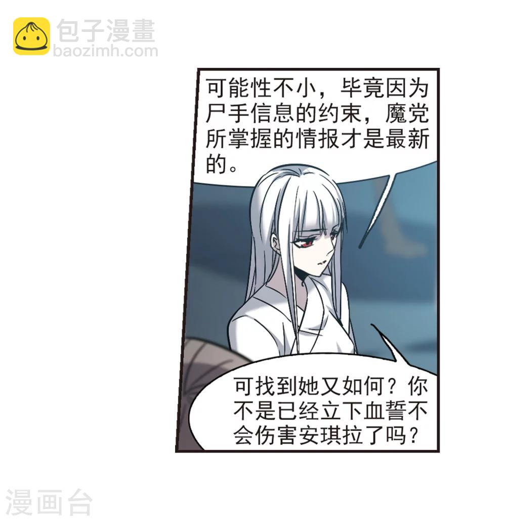 第338话 花朝月夕1-第338话