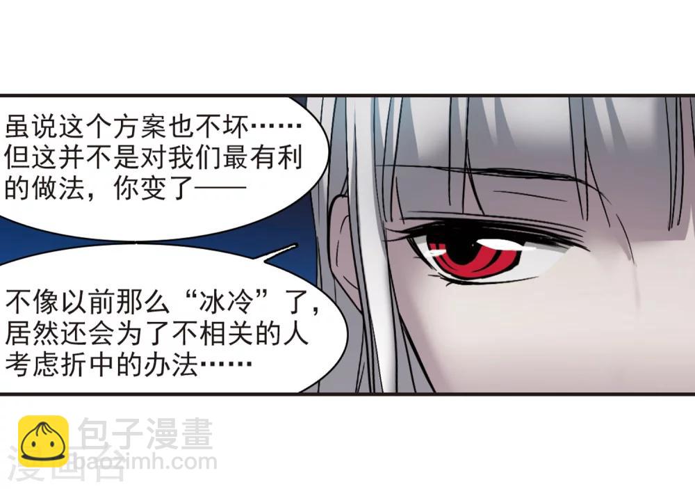 第338话 花朝月夕1-第338话