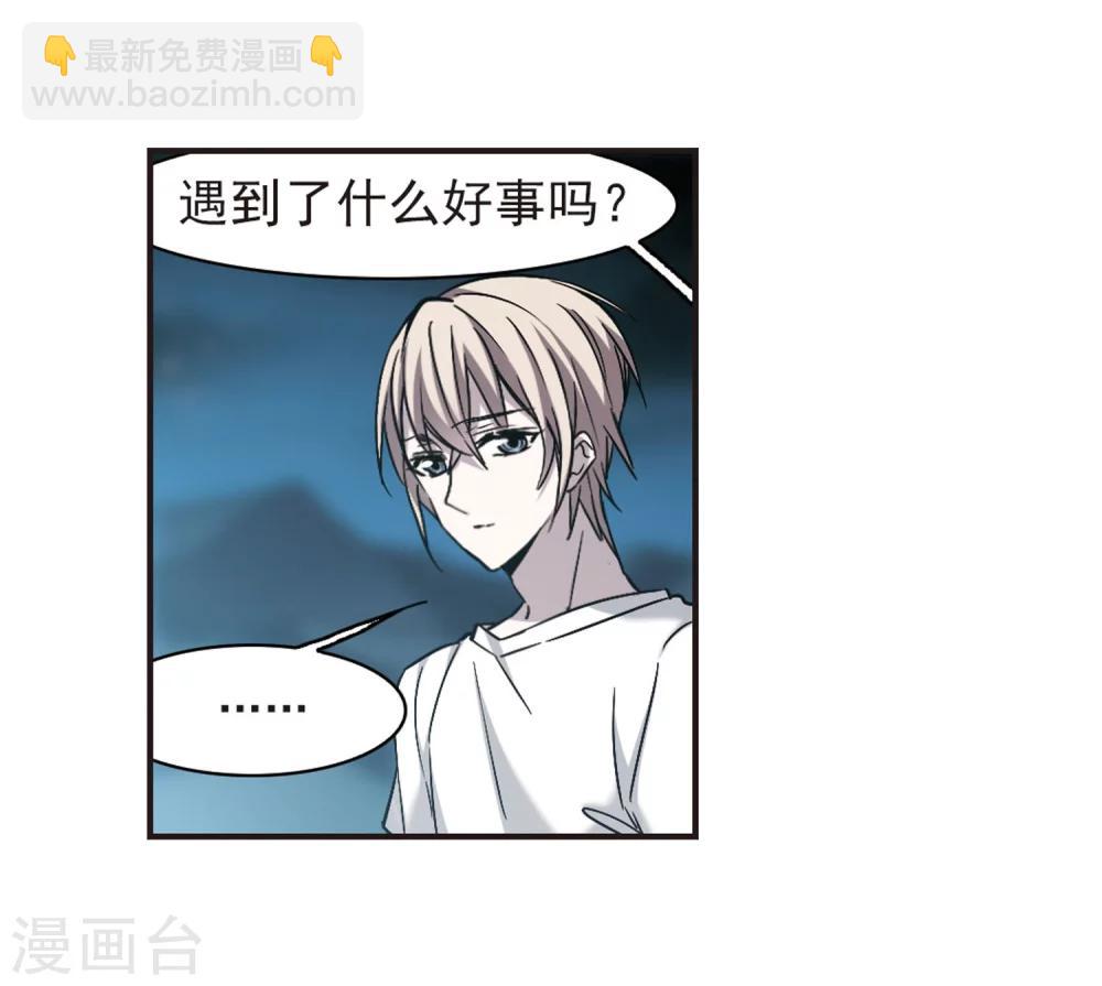 第338话 花朝月夕1-第338话