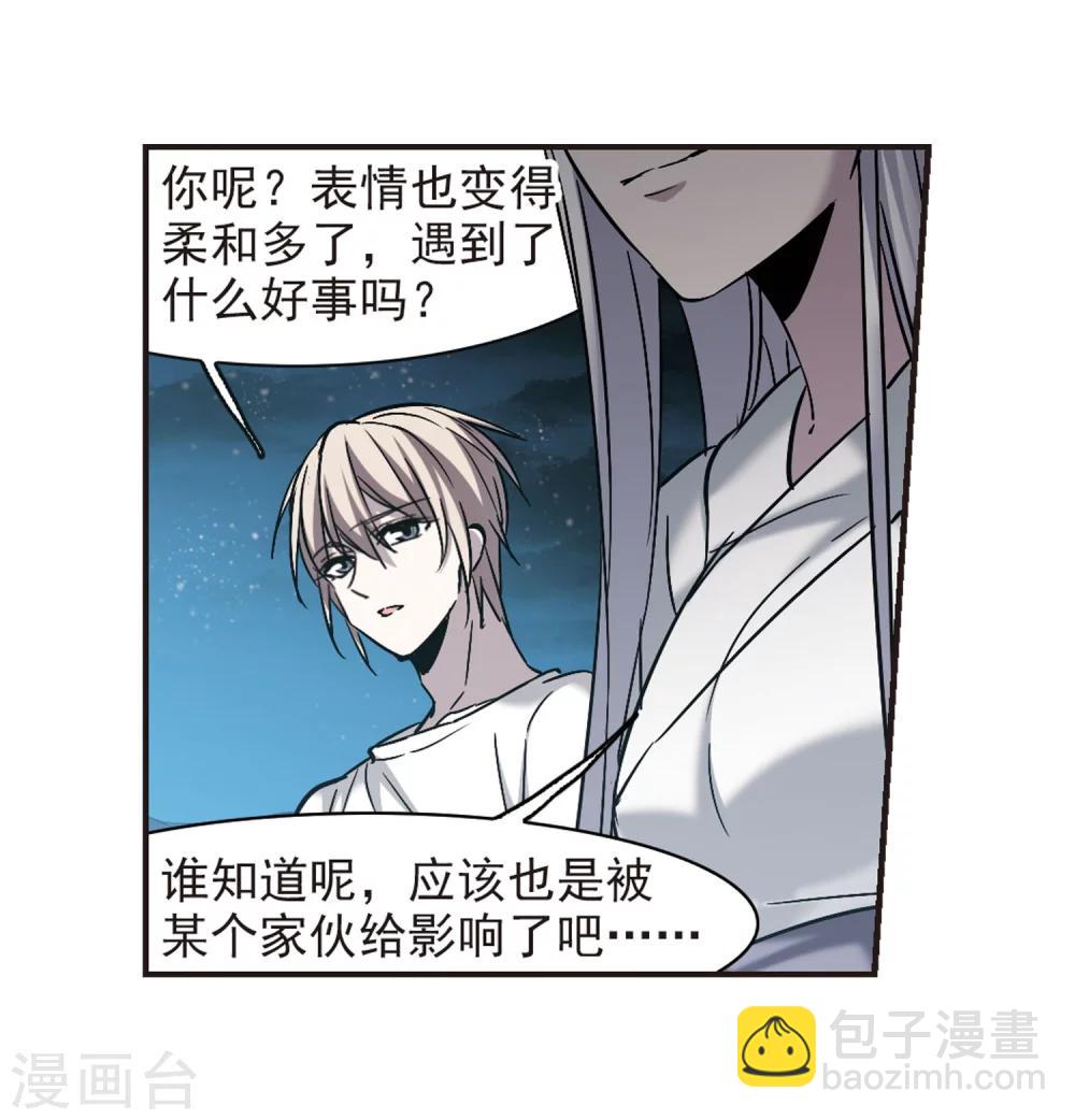 第338话 花朝月夕1-第338话