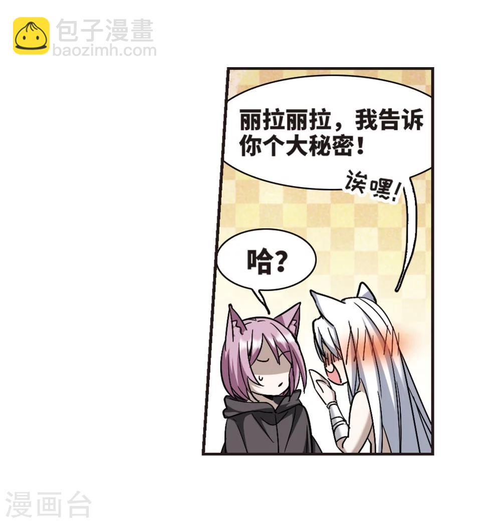 第338话 花朝月夕1-第338话