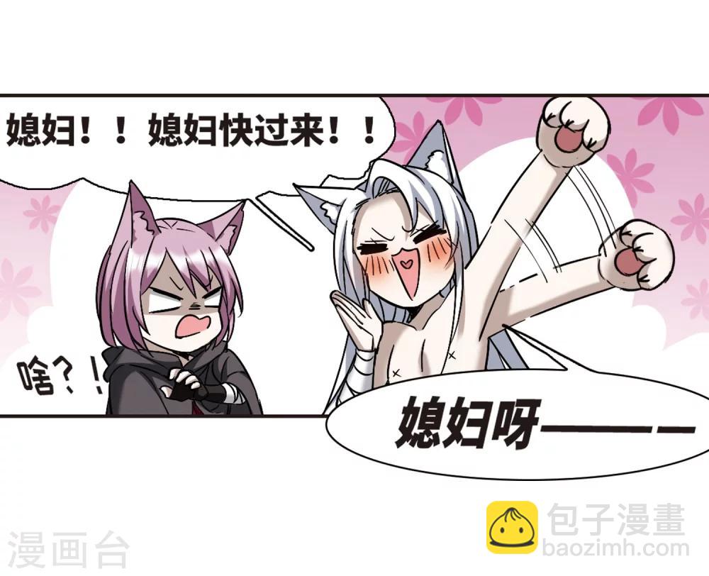 第338话 花朝月夕1-第338话
