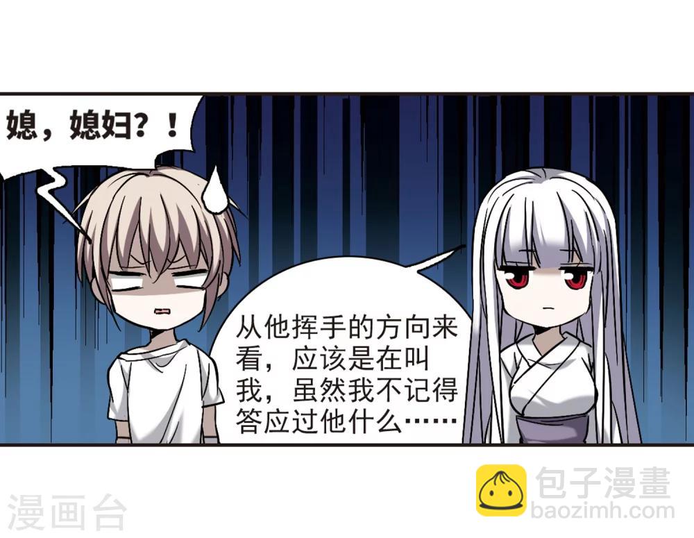 第338话 花朝月夕1-第338话