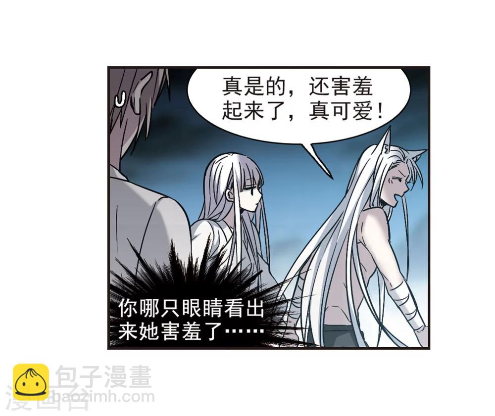 第338话 花朝月夕1-第338话