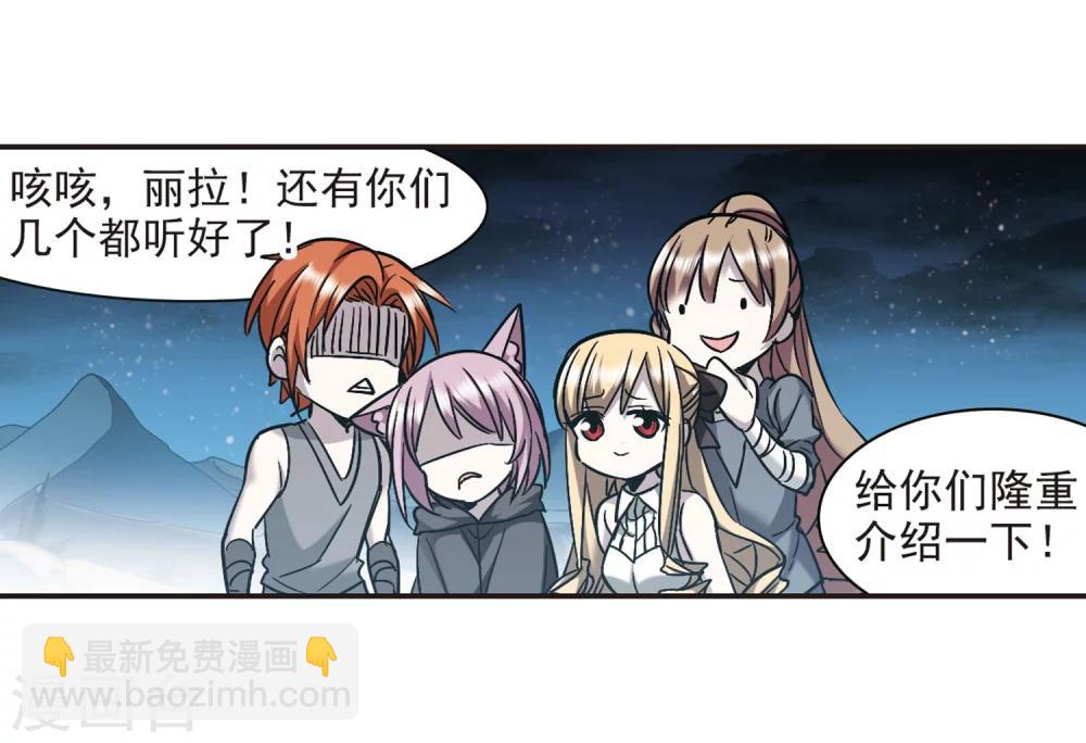 第338话 花朝月夕1-第338话