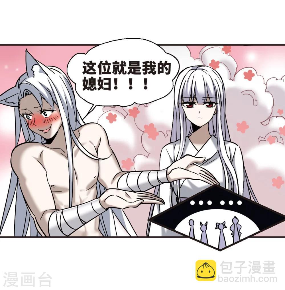 第338话 花朝月夕1-第338话